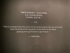 -知美术馆