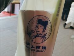 -沪上阿姨·精选茶饮(富力又一城店)