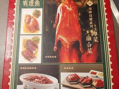 -有璟阁港式餐厅(国贸商城店)