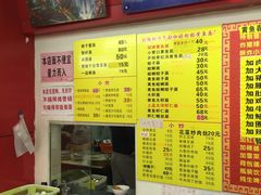 菜单-明呈黄鱼面馆(斜土路店)