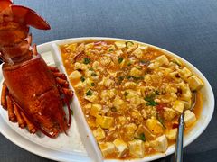 龙虾麻婆豆腐-悦秀·高级粤菜