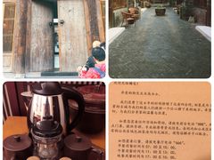 -锦宅客栈