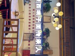 -高望村老王家(南光店)