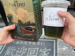 -茉莱·老挝冰咖啡·泰式奶茶(世茂国际广场店)