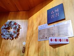 -春风习习