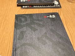 -一風堂拉面(港汇恒隆店)