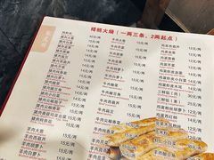 -聚友朋褡裢火烧(天北路店)