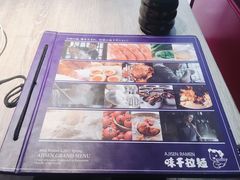 -味千拉面(保定万博广场店)