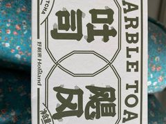 -好利来(交大店)