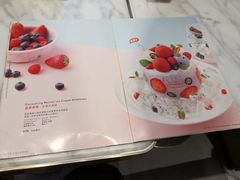 -哈根达斯(虹口店)