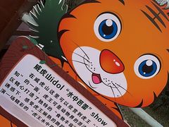 -西安秦岭野生动物园
