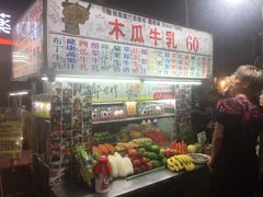 -六合夜市