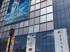 -银泰百货(北京大红门店)