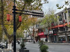 -许阿姨糕团店(南京总店)