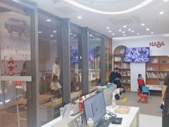 -辫豆HABA儿童馆(万象汇店)