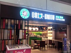-常州奔牛国际机场