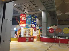 -大阪儿童乐园