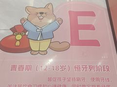 -爱齿尔口腔医院(中南院)