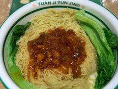 杂酱面-袁记云饺(富力半岛店)