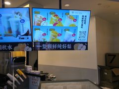 -7分甜(武林银泰店)