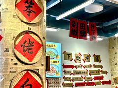 -万达广场(宁德蕉城店)