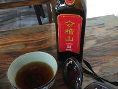 -咸亨酒店