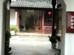 -张家港凤凰山景区河阳山歌馆