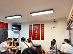 -润生堂(泰然四路店)