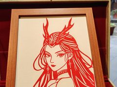 -金华市剪纸博物馆