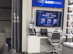 -宝岛眼镜·星创视光中心(成都仁和新城店)
