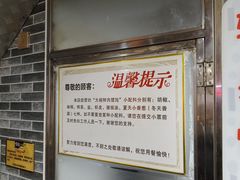 -雪园小吃部(天桥商场店)