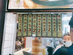 -奇芳阁·百年清真南京菜(夫子庙店)