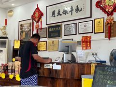 -周大娘牛乳(旧寨古村总店)