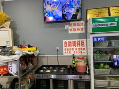 -韩妹鱼庄·泸定老字号(泸定店)