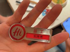 -海底捞火锅(吾悦国际广场店)