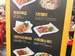 菜单-BHC炸鸡(明洞总店)