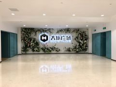 -大族广场Mall&More