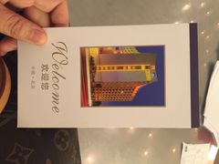 亚奥国际酒店-北京亚奥国际酒店