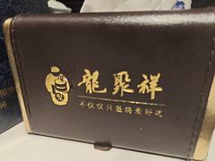 -龍聚祥烧麦馆(鼓楼店)