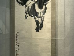 -徐悲鸿纪念馆