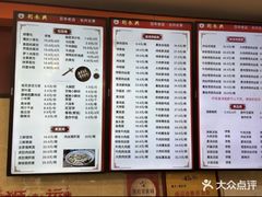 -刘长兴(逸仙桥店)