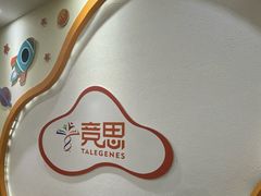 -竞思注意力·专注力·学习能力训练(珠江新城中心)