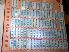菜单-珊珊小笼馆(仙霞路店)