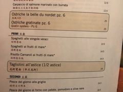菜单-奥斯特牛排馆(圣母百花大教堂)