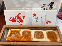-阮大兴糕团(日月光中心店)