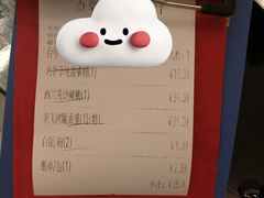 -百草源美食坊(板芙店)