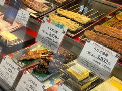 -阪急百货店(梅田总店)