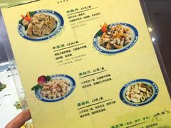 菜单-西德顺爆肚王