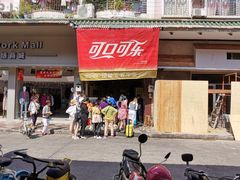 -细妹五香牛杂(步行街店)