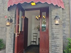 -藏红花·西班牙餐厅(北京五道营店)